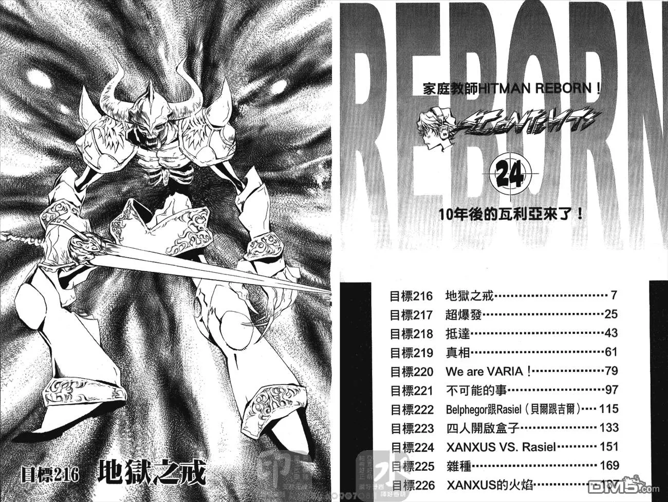 第24卷  第4页