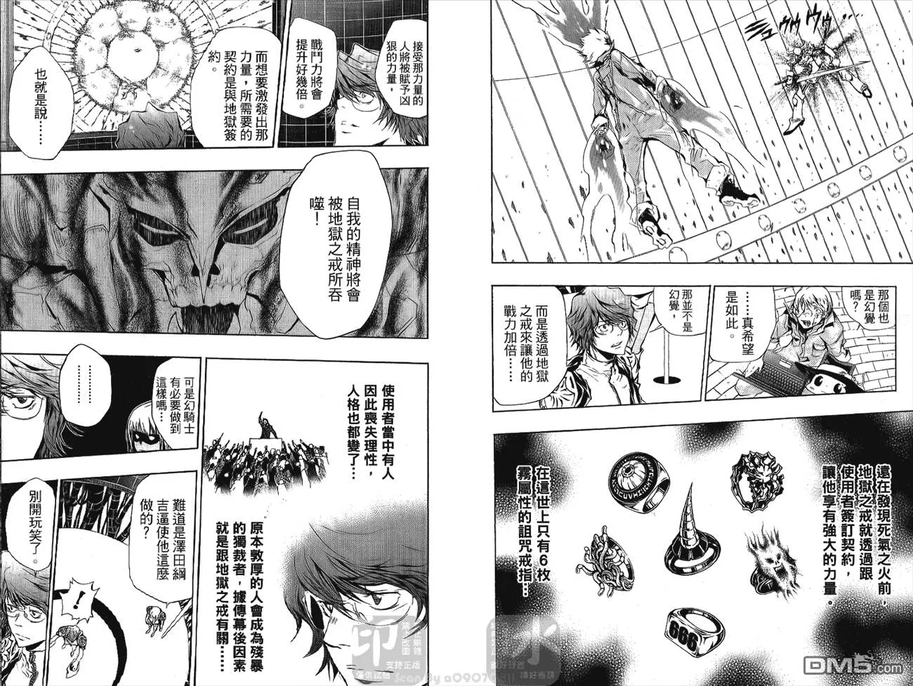 第24卷  第5页