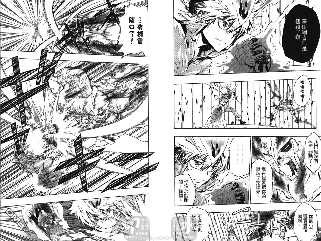 第24卷  第6页