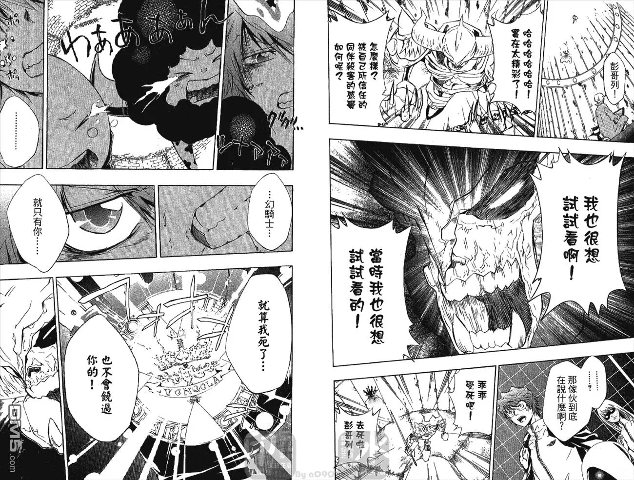 第24卷  第12页