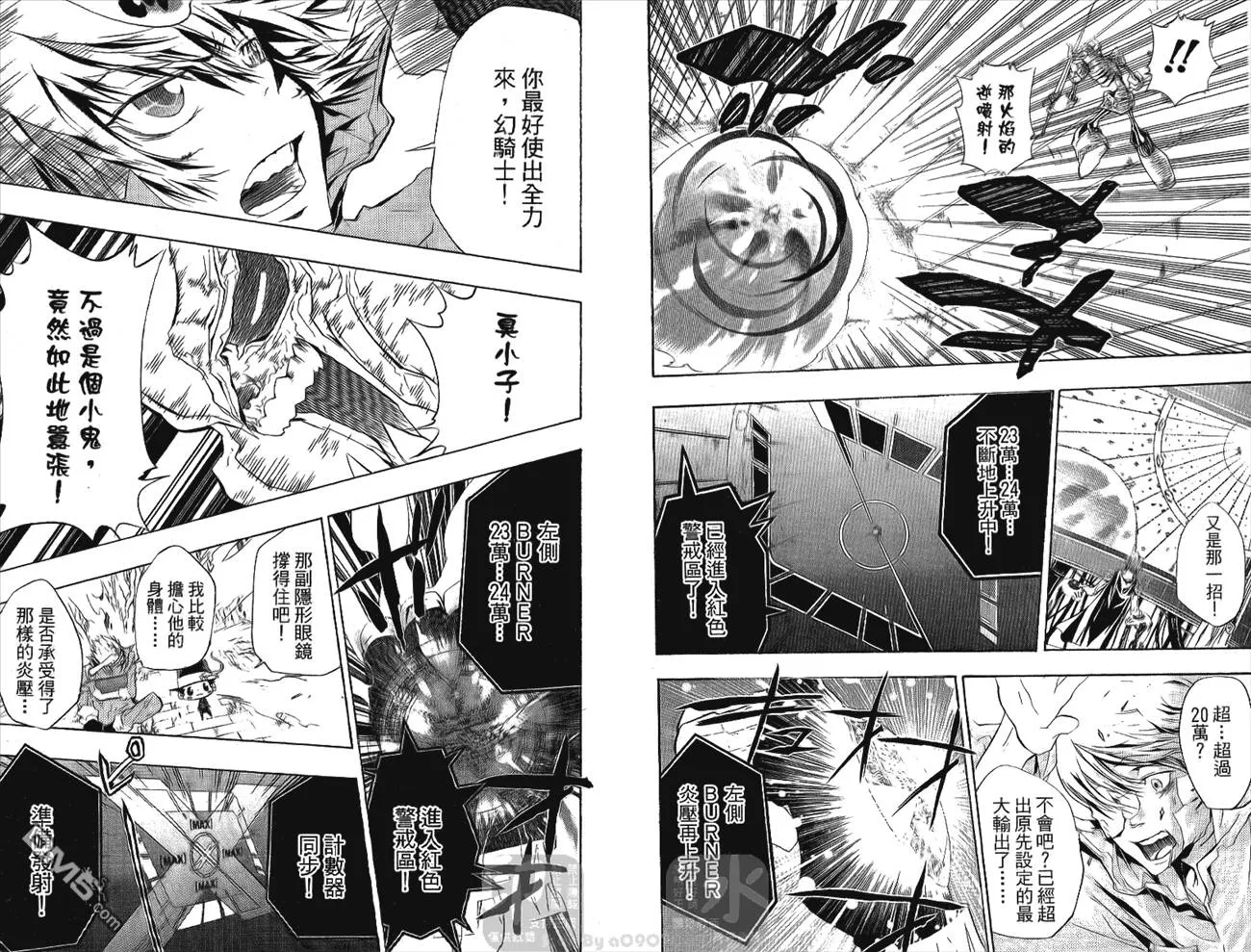 第24卷  第17页