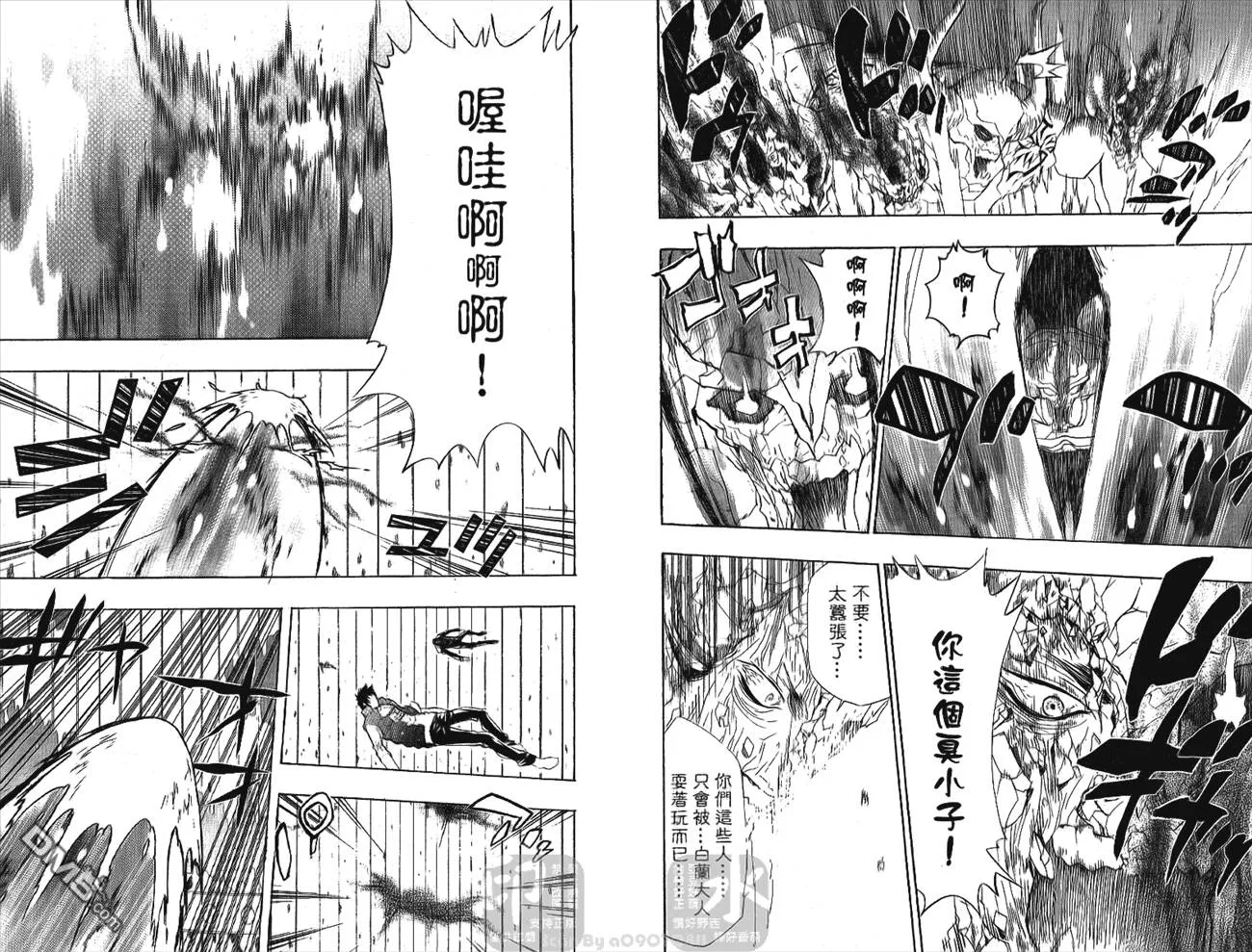 第24卷  第20页