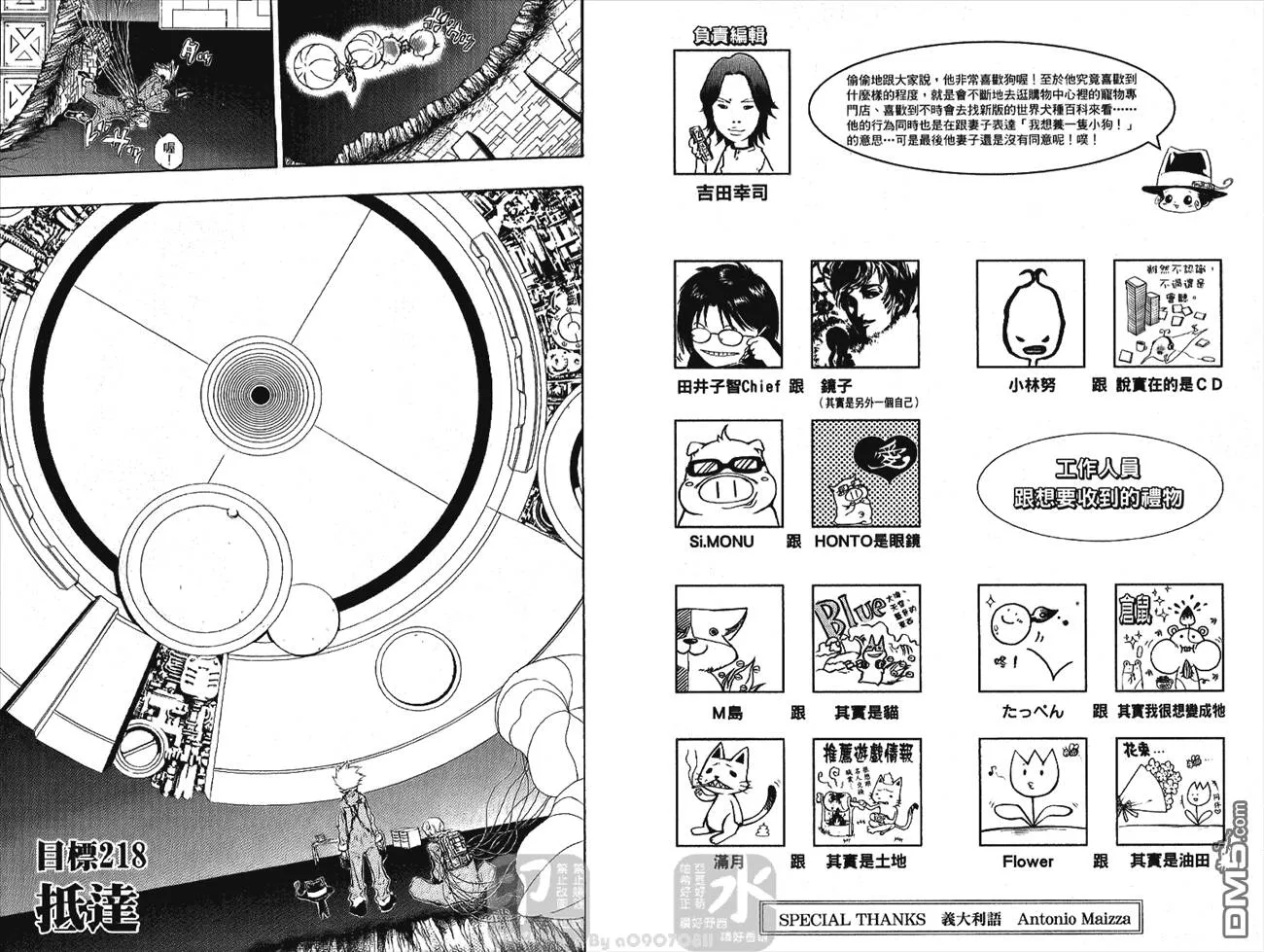 第24卷  第22页