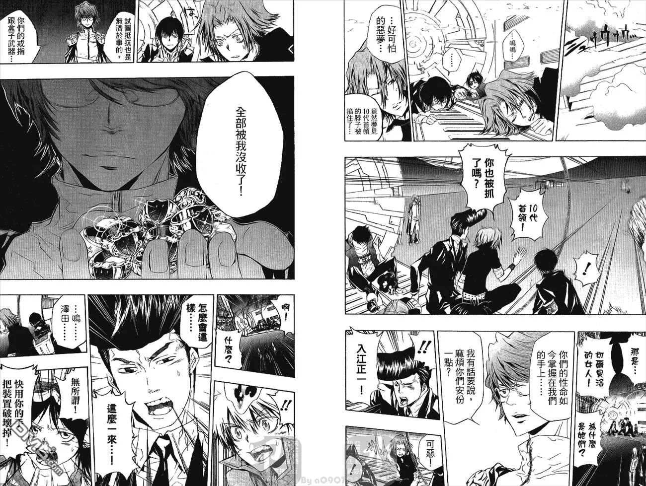 第24卷  第24页