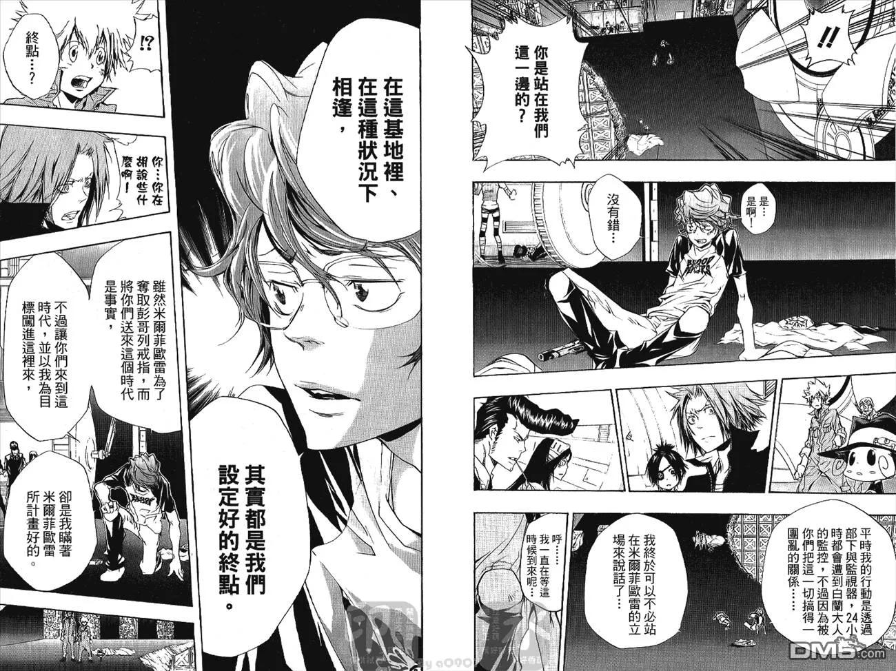 第24卷  第32页