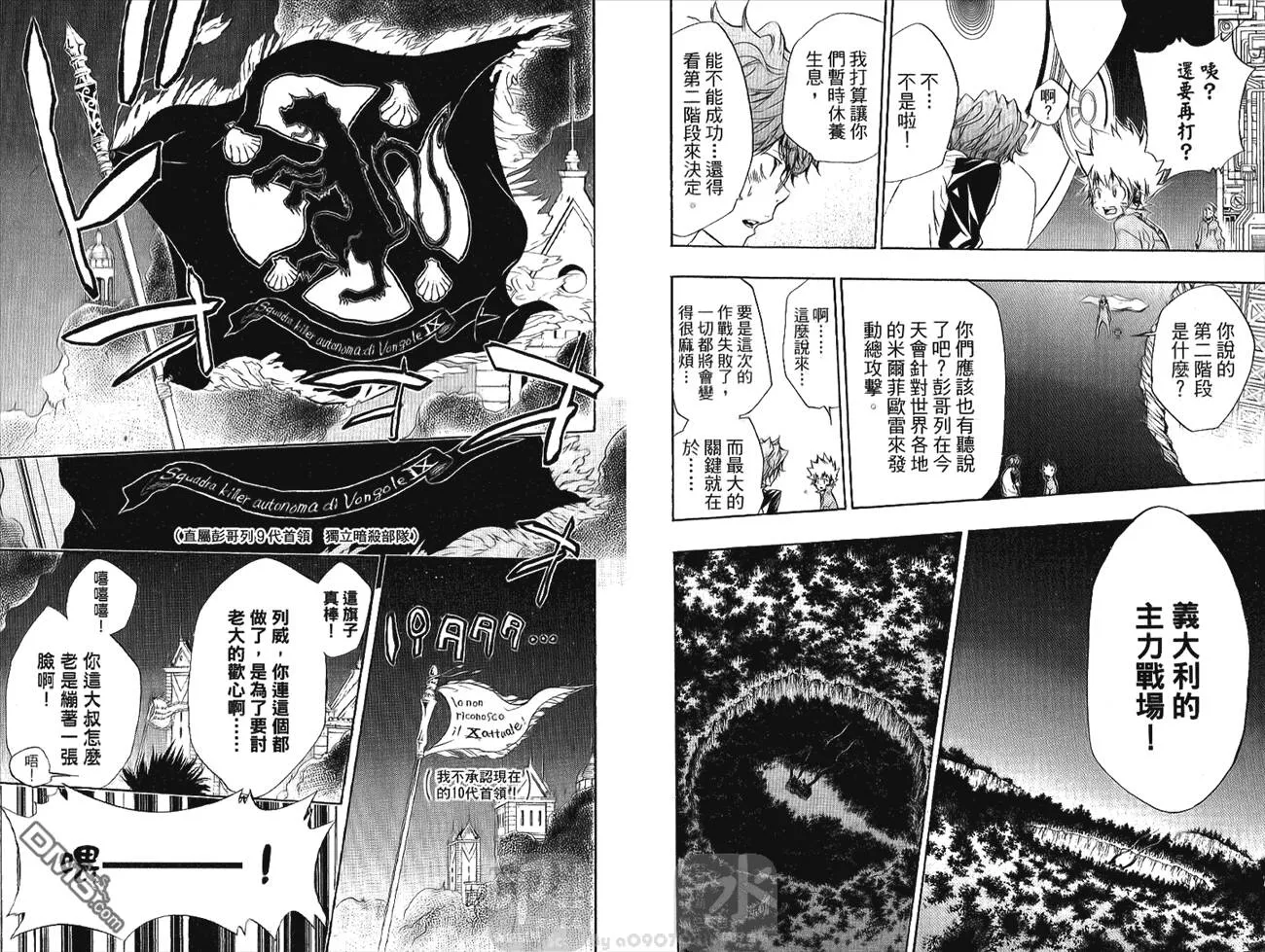 第24卷  第38页