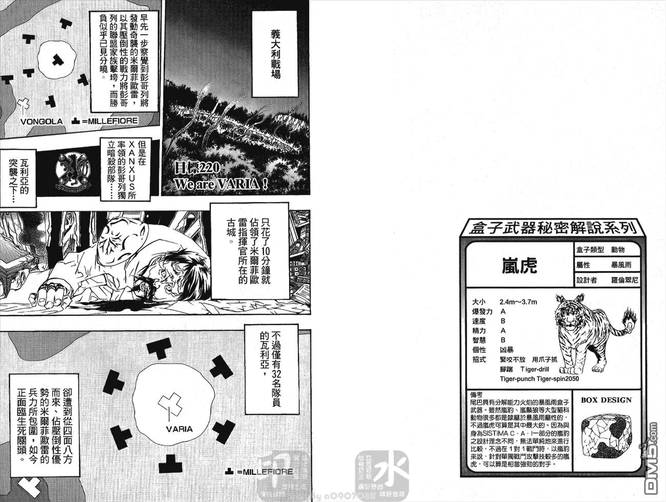 第24卷  第40页