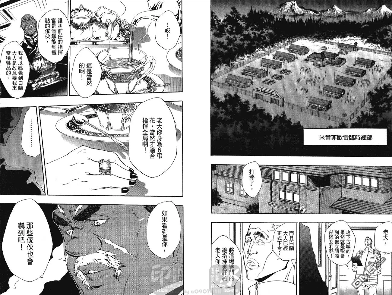 第24卷  第44页