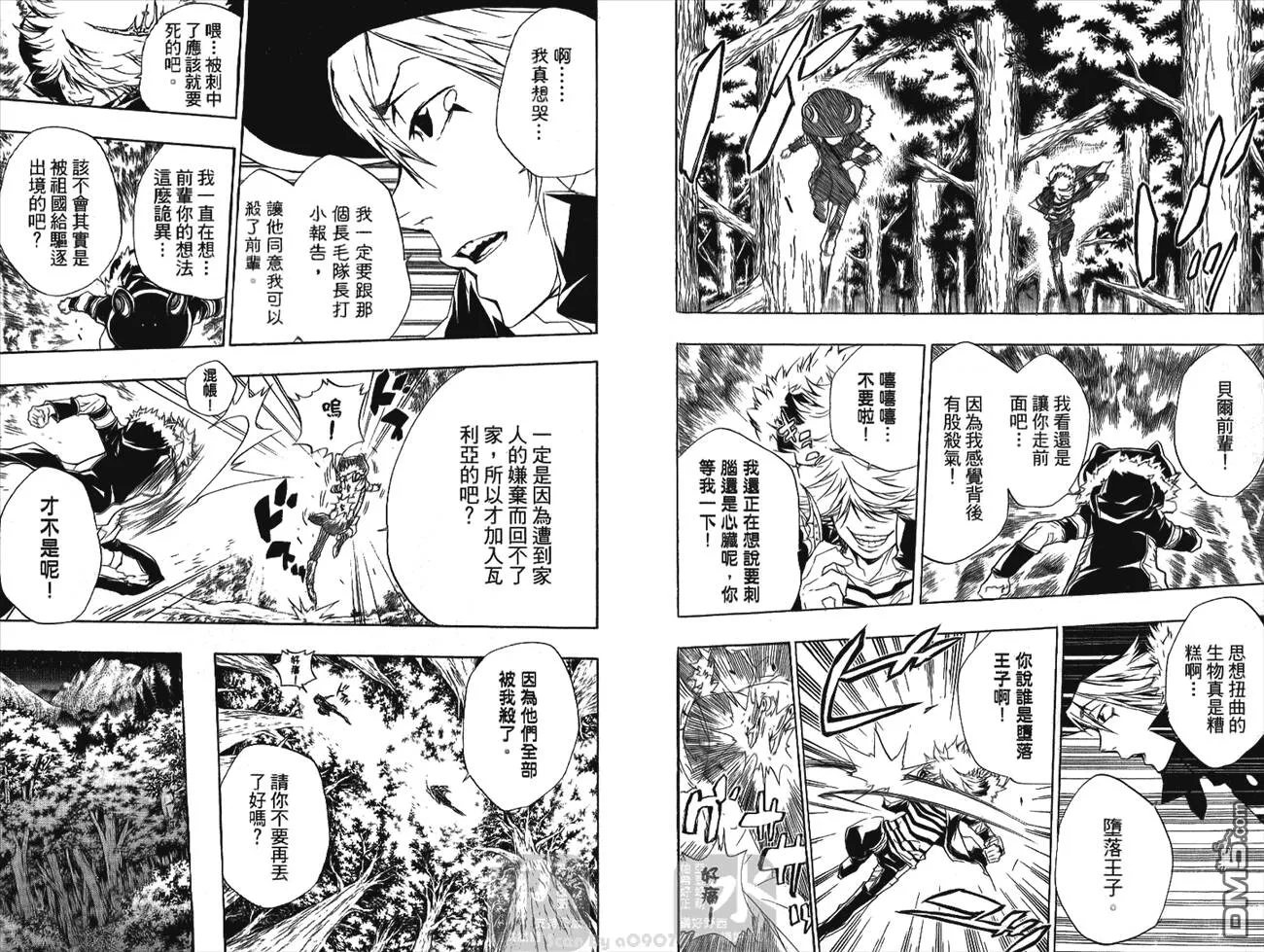 第24卷  第45页