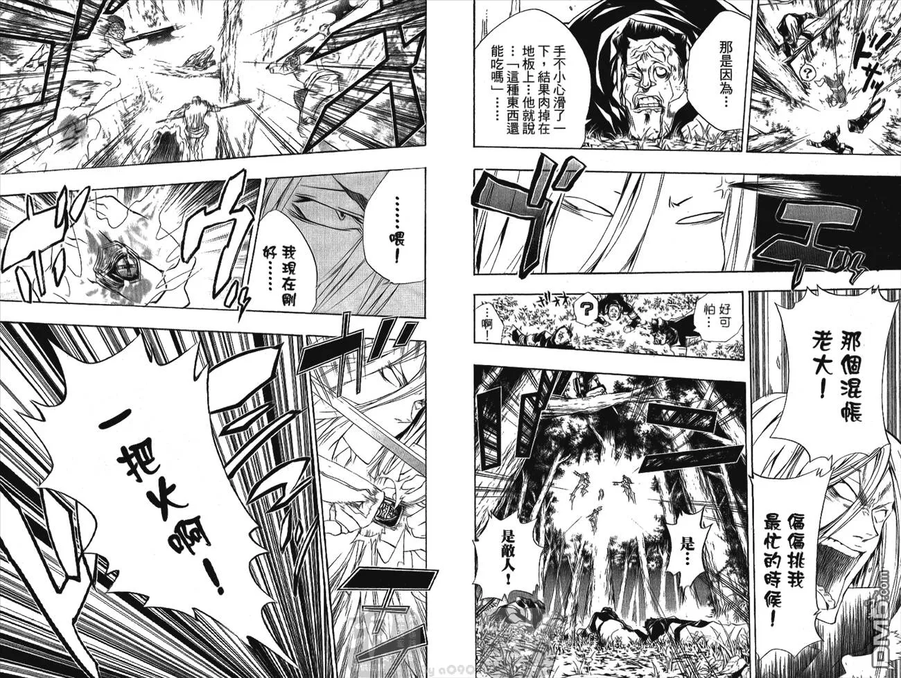 第24卷  第47页