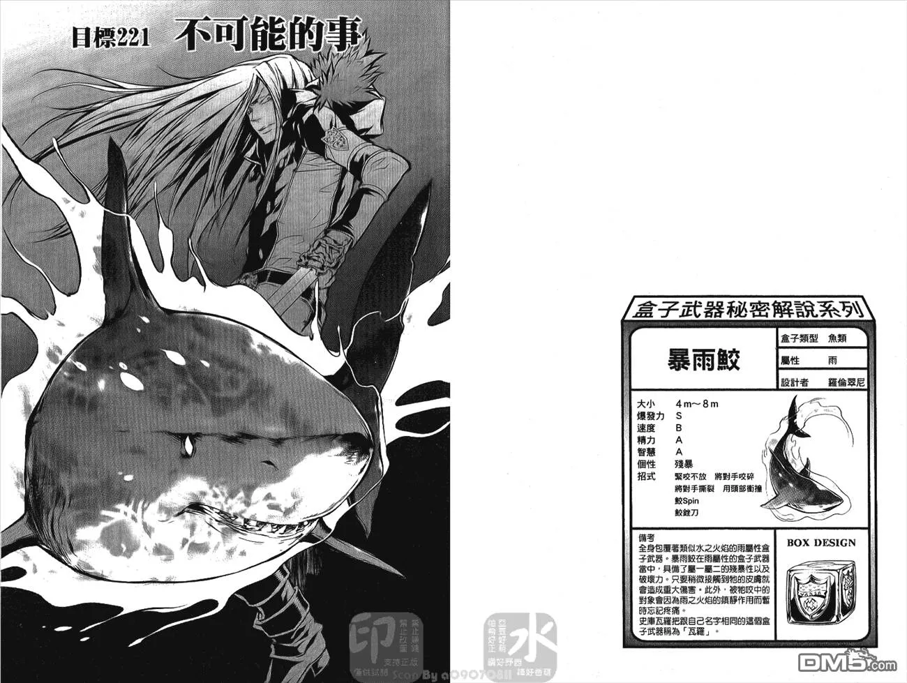 第24卷  第49页