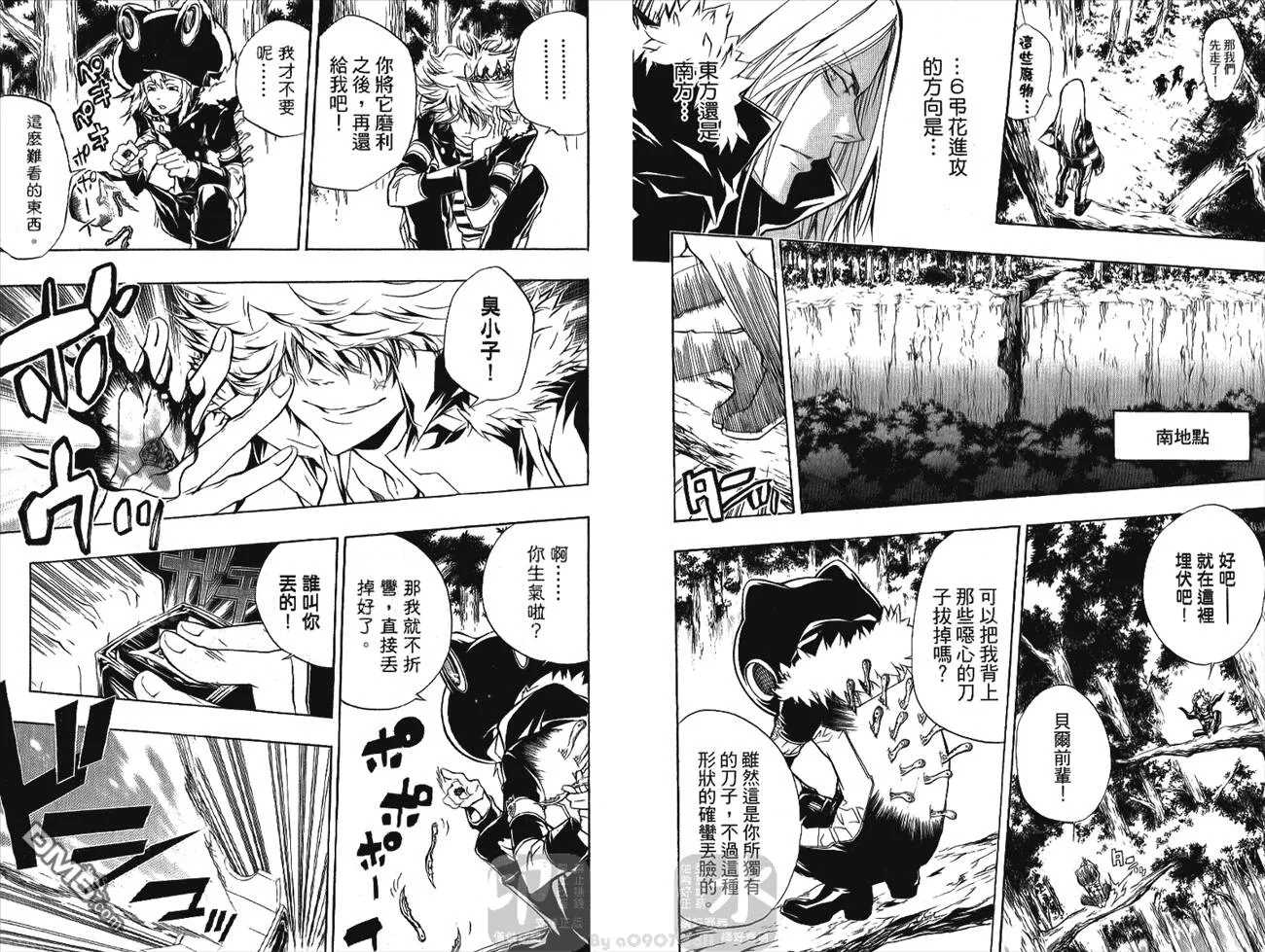 第24卷  第51页
