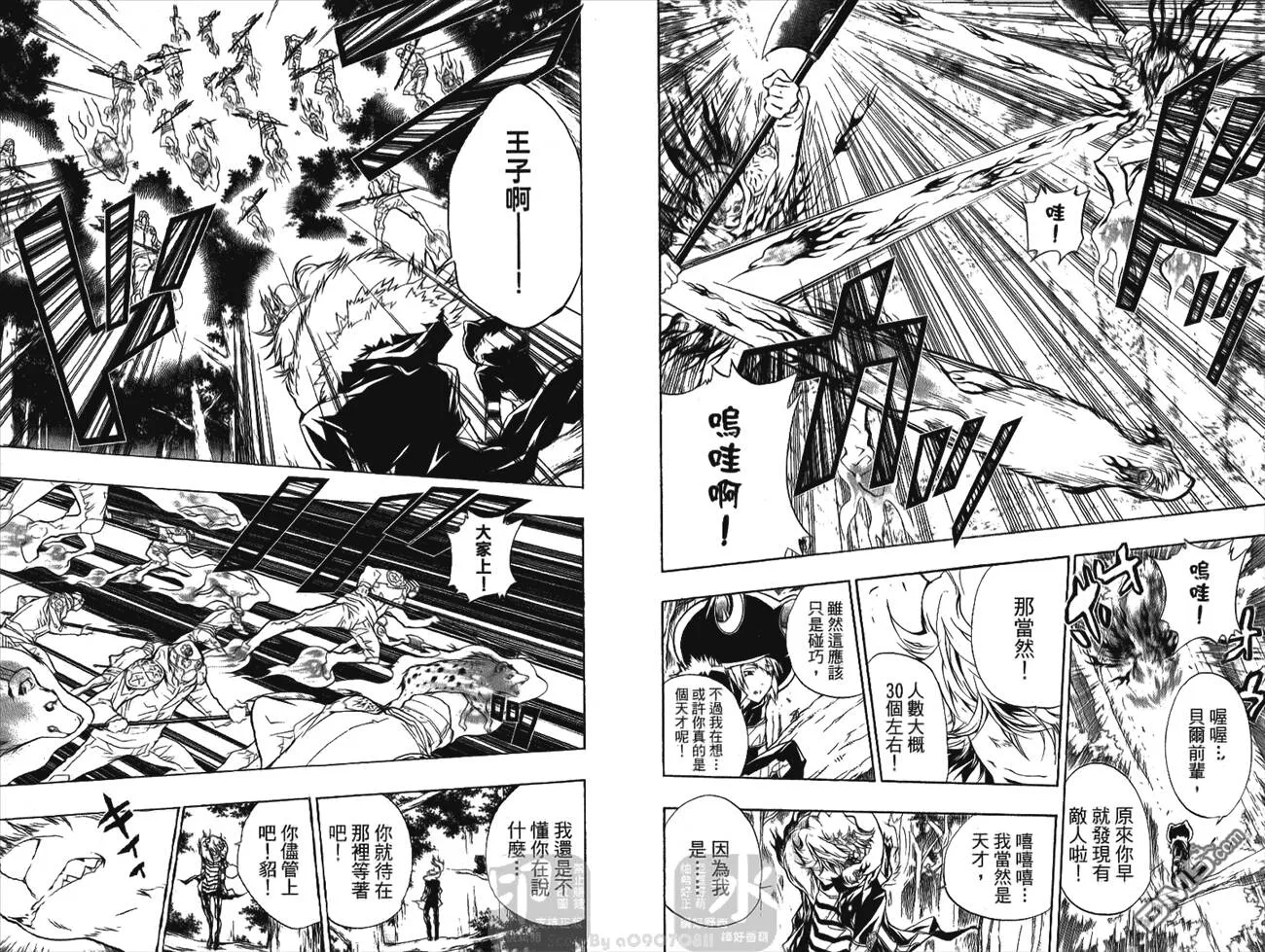 第24卷  第53页