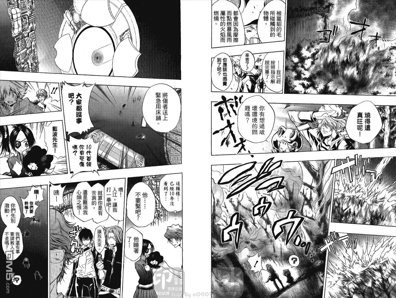 第24卷  第55页