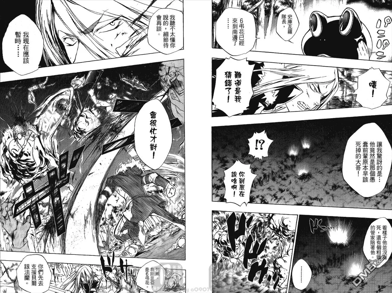 第24卷  第62页