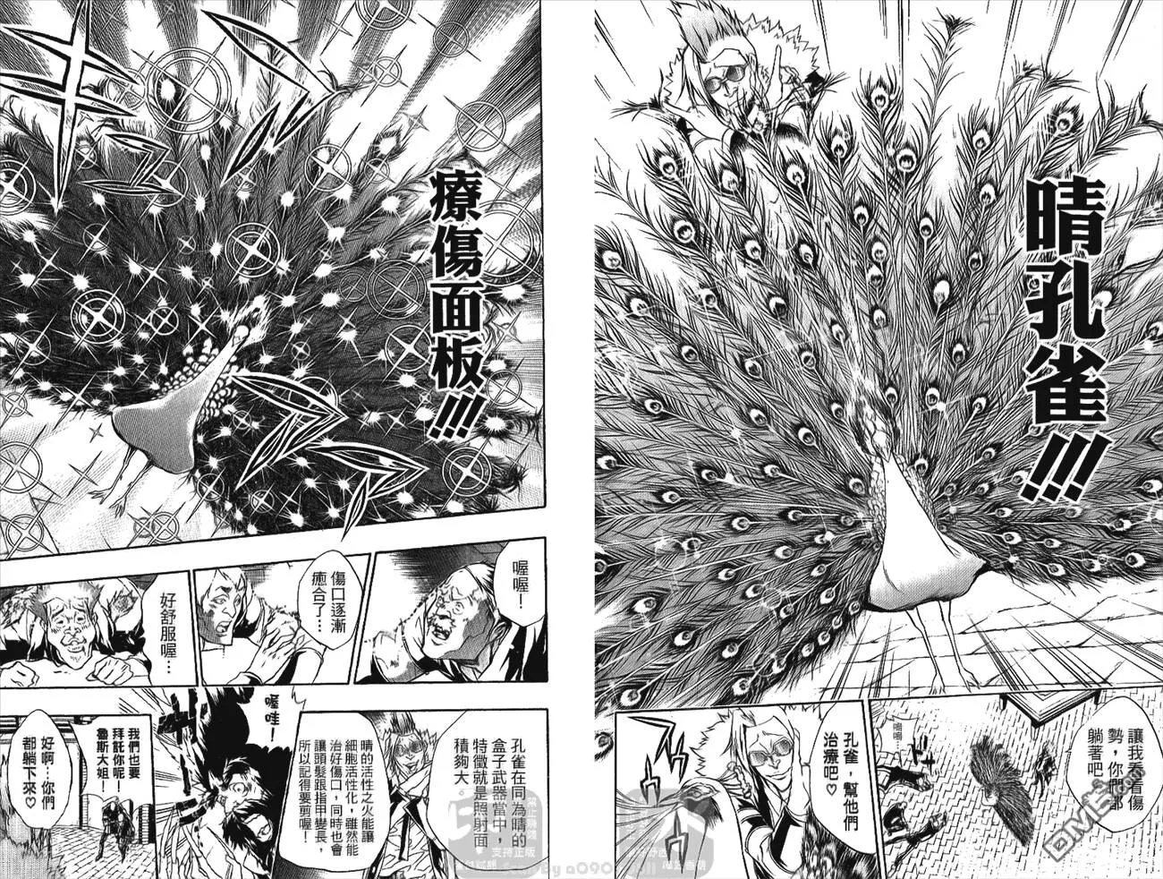 第24卷  第64页