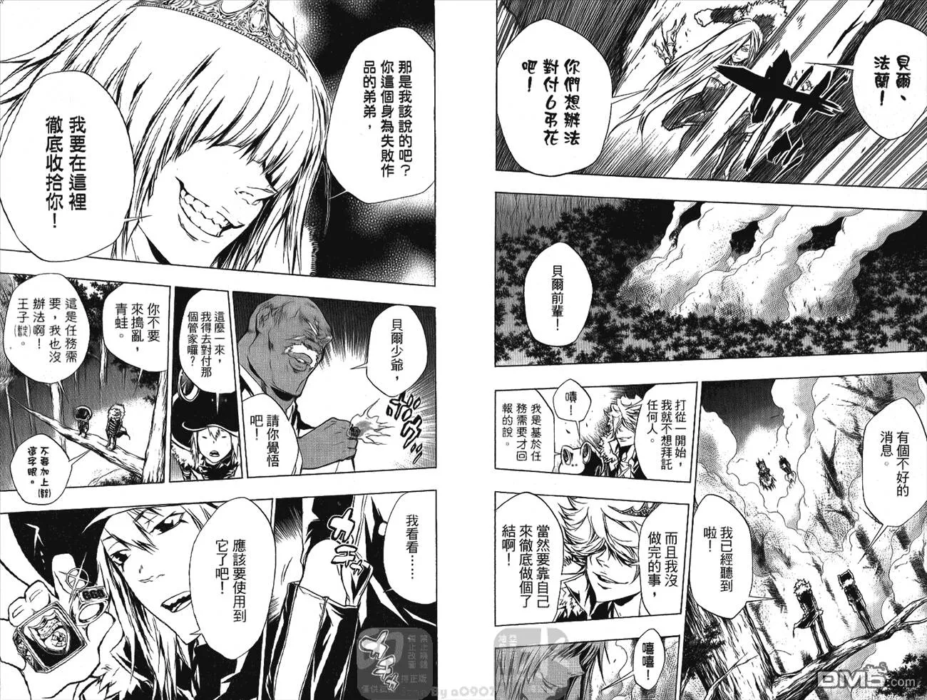 第24卷  第65页
