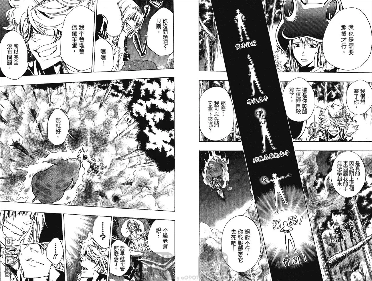 第24卷  第70页