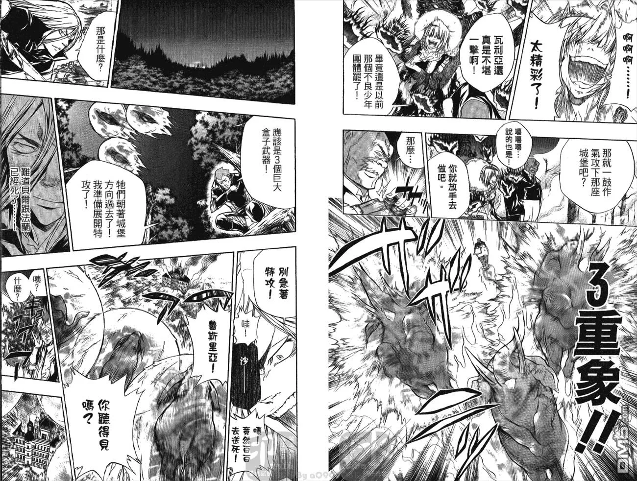 第24卷  第73页