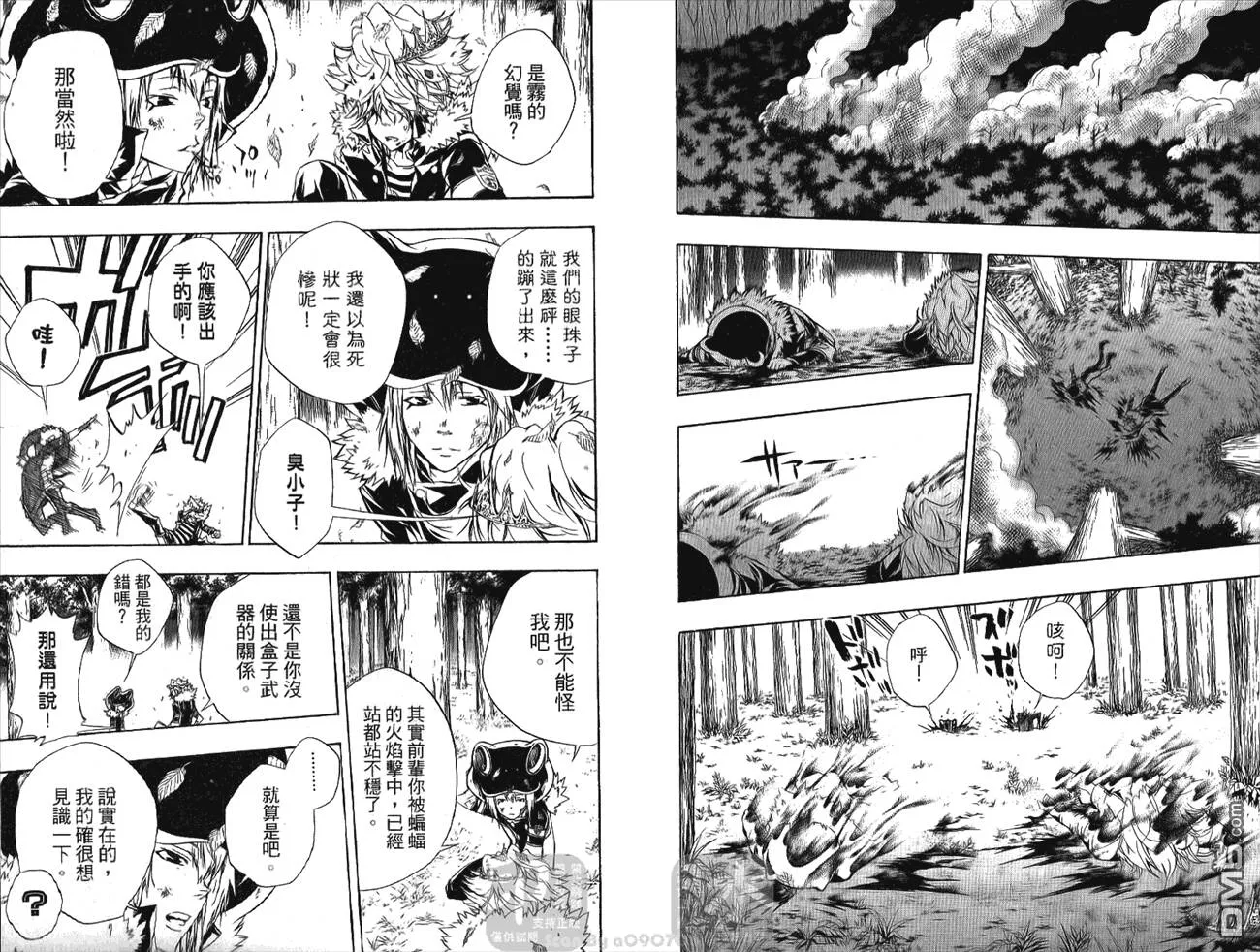 第24卷  第77页