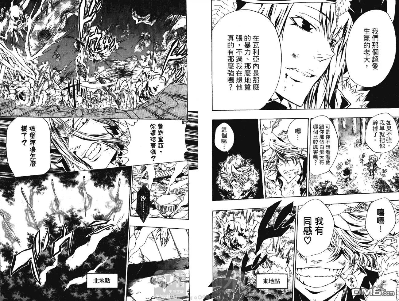 第24卷  第78页