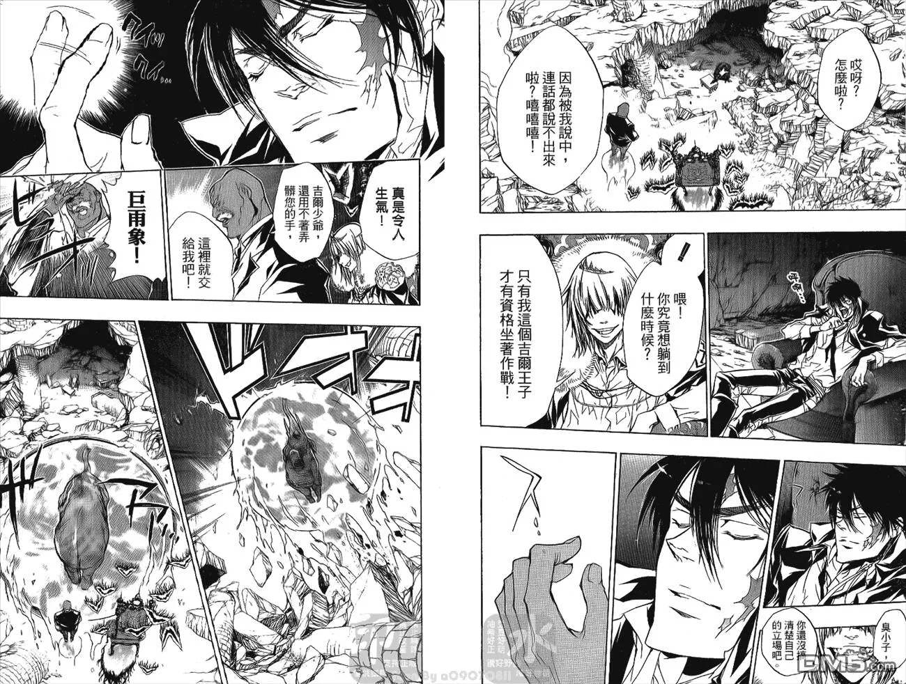第24卷  第82页