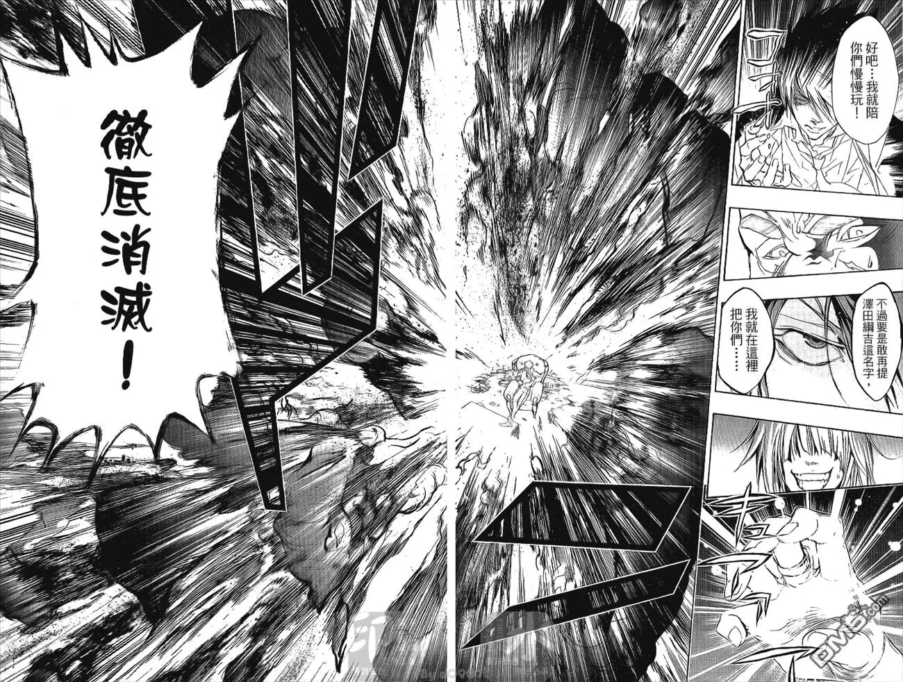 第24卷  第84页