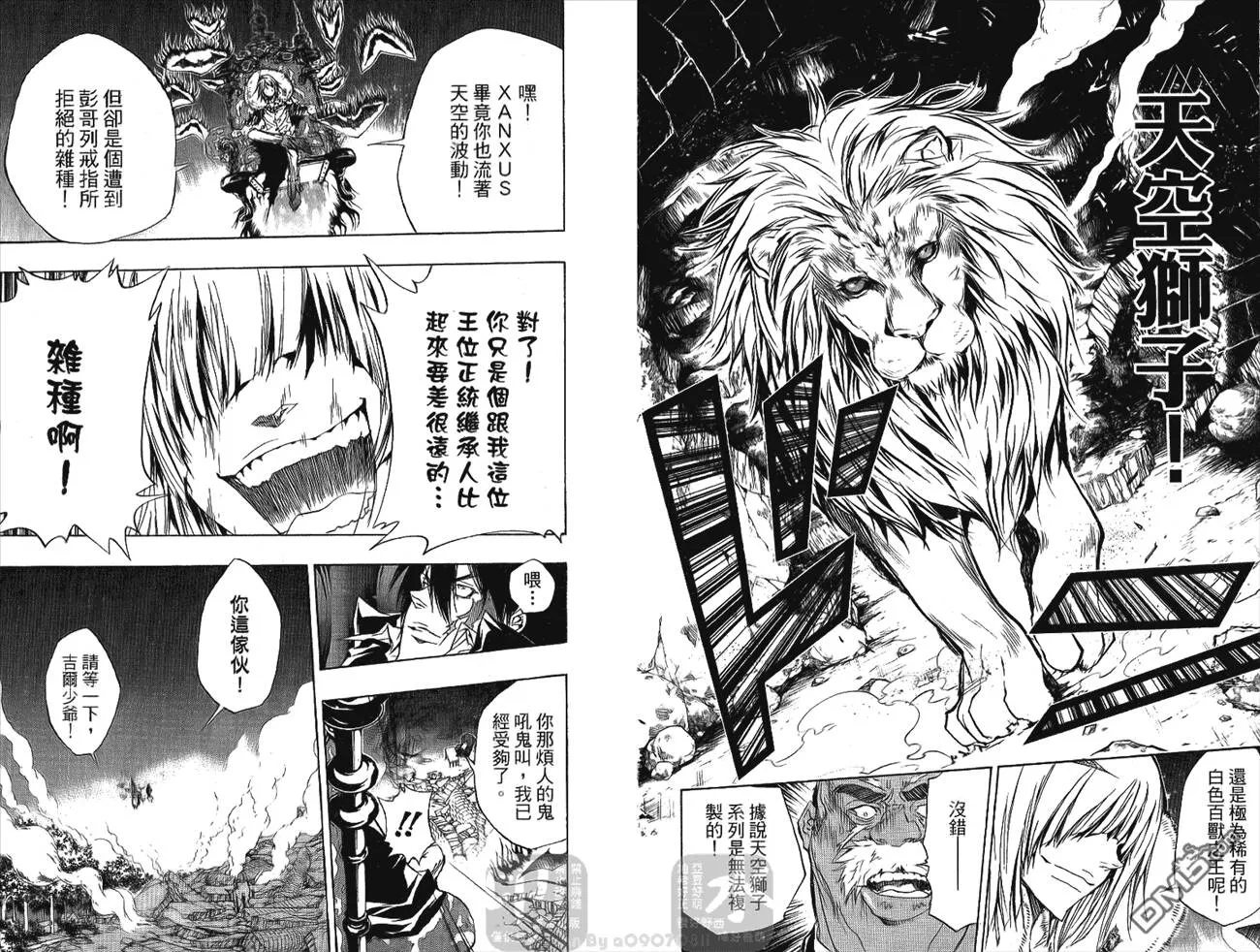 第24卷  第87页