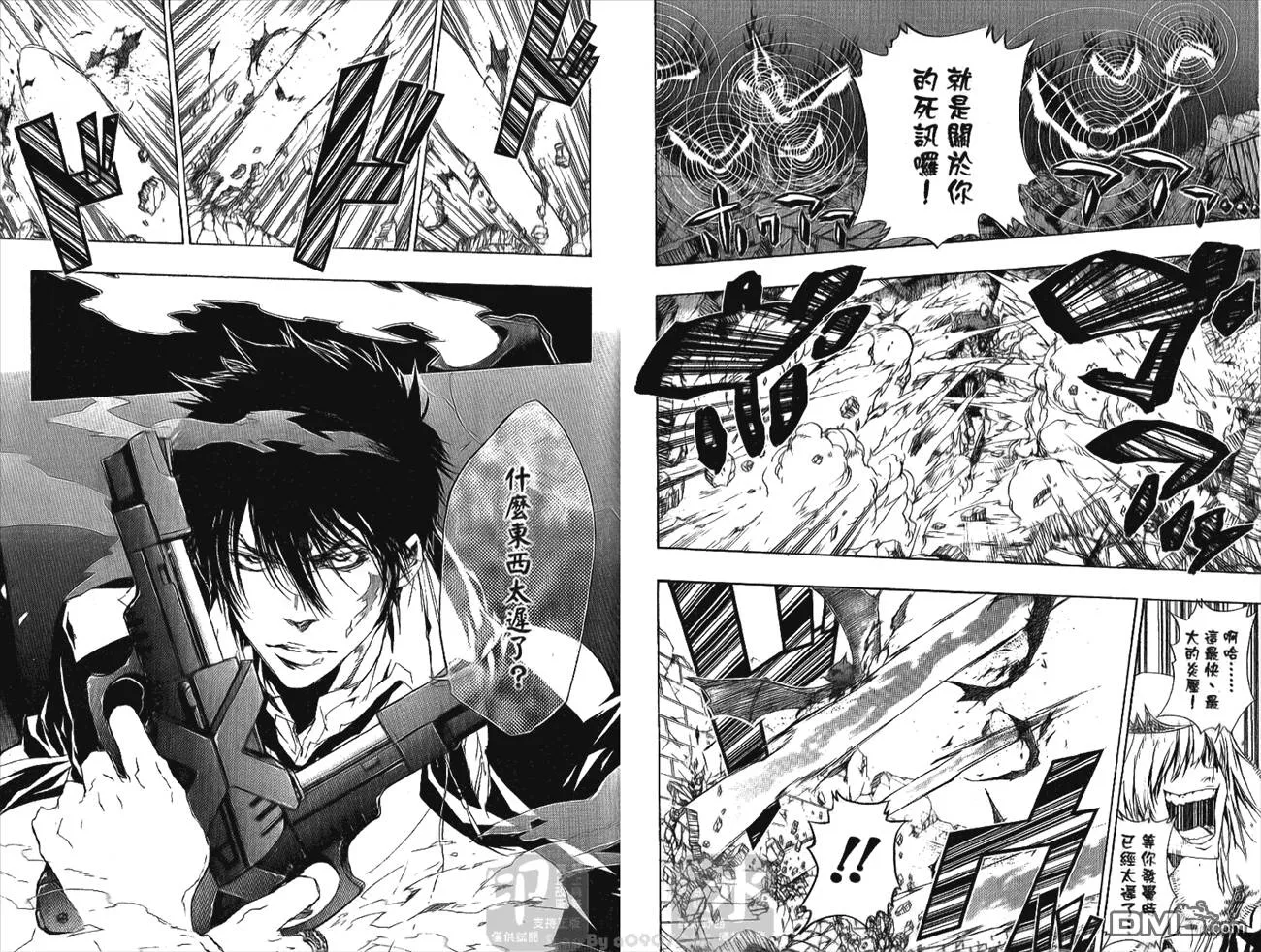 第24卷  第97页