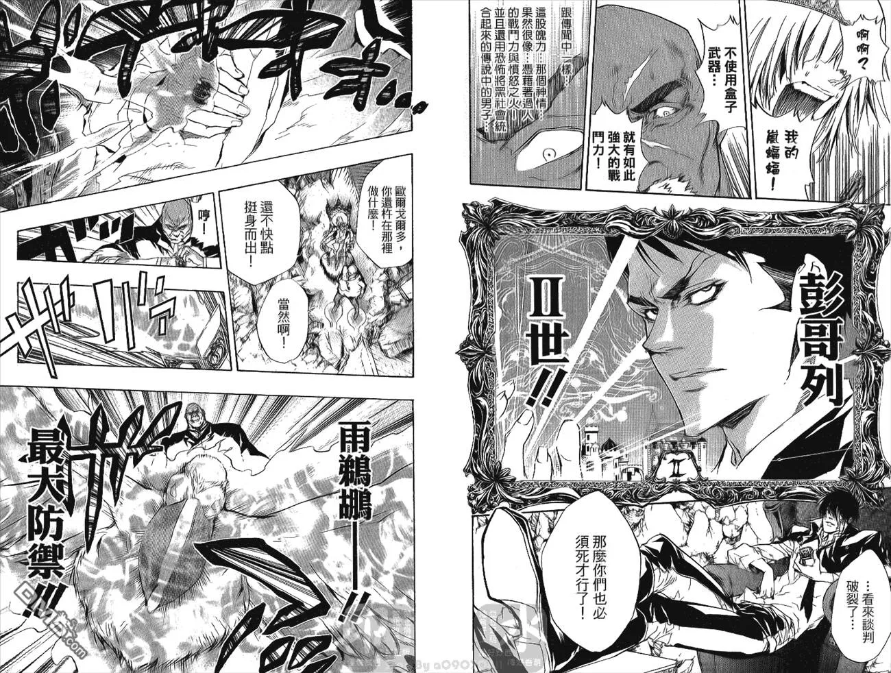 第24卷  第98页