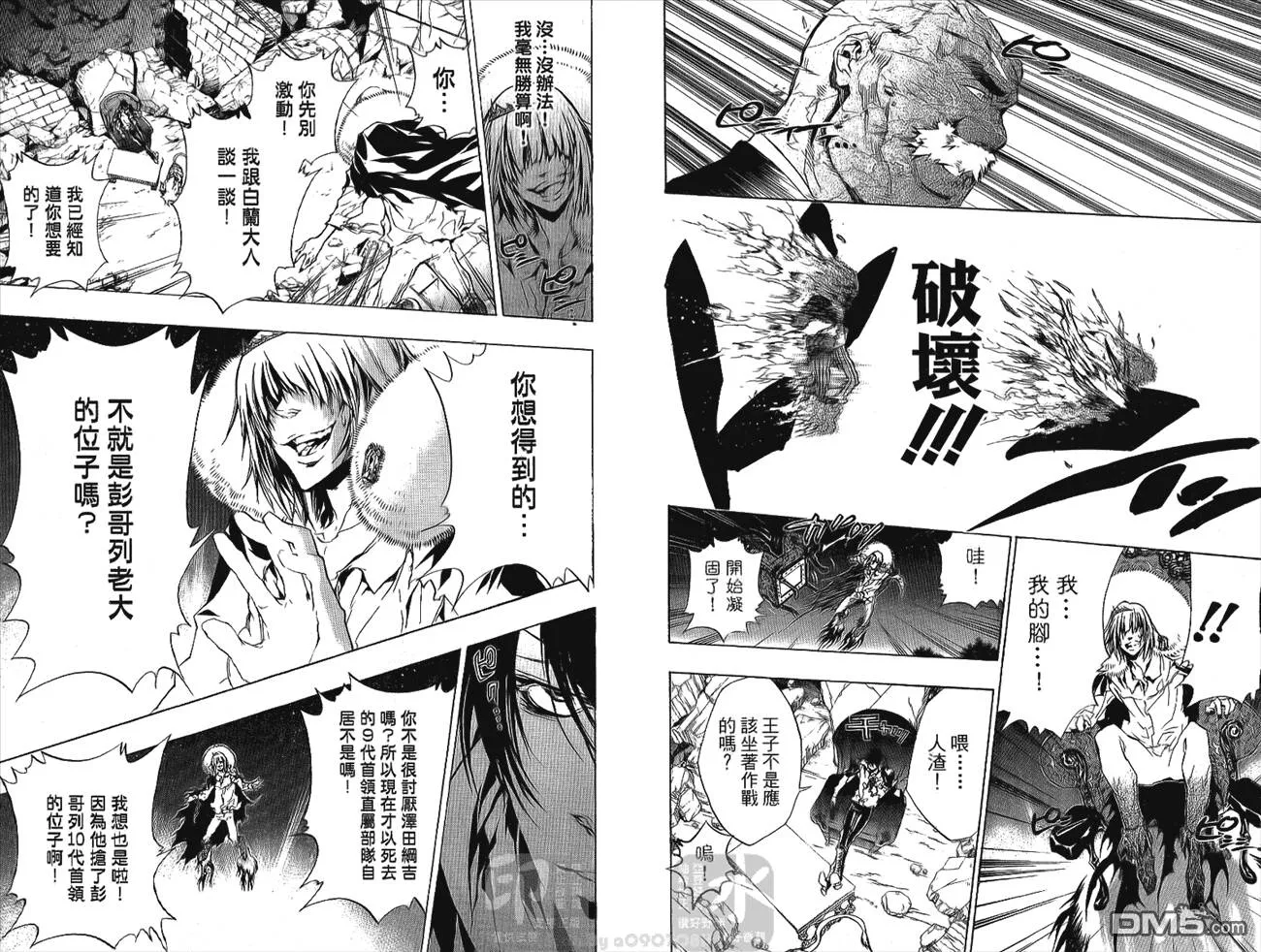 第24卷  第100页