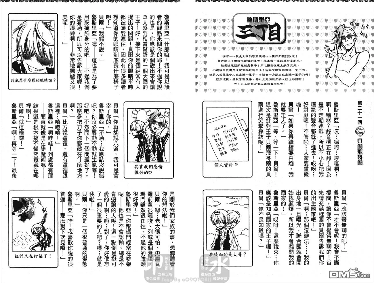 第24卷  第103页
