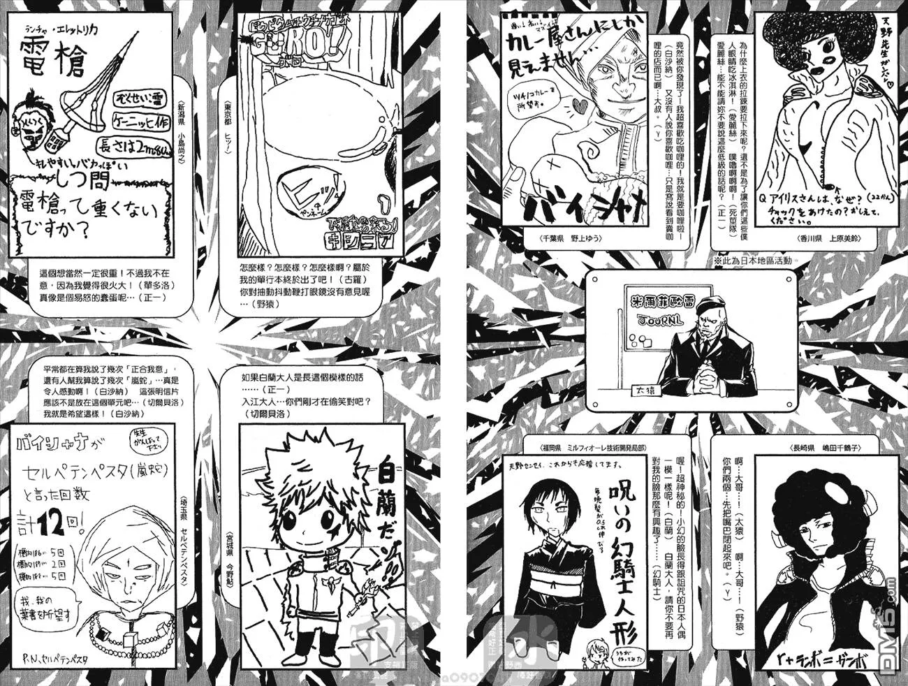 第24卷  第104页
