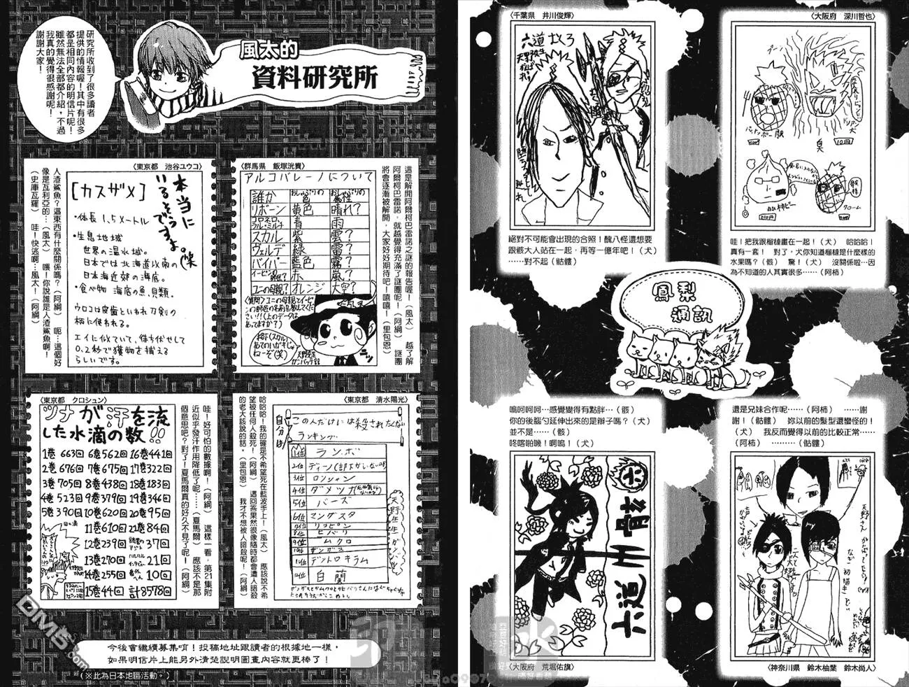第24卷  第106页
