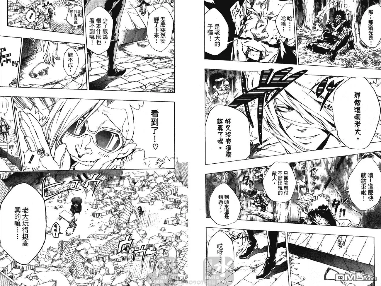 第25卷  第5页