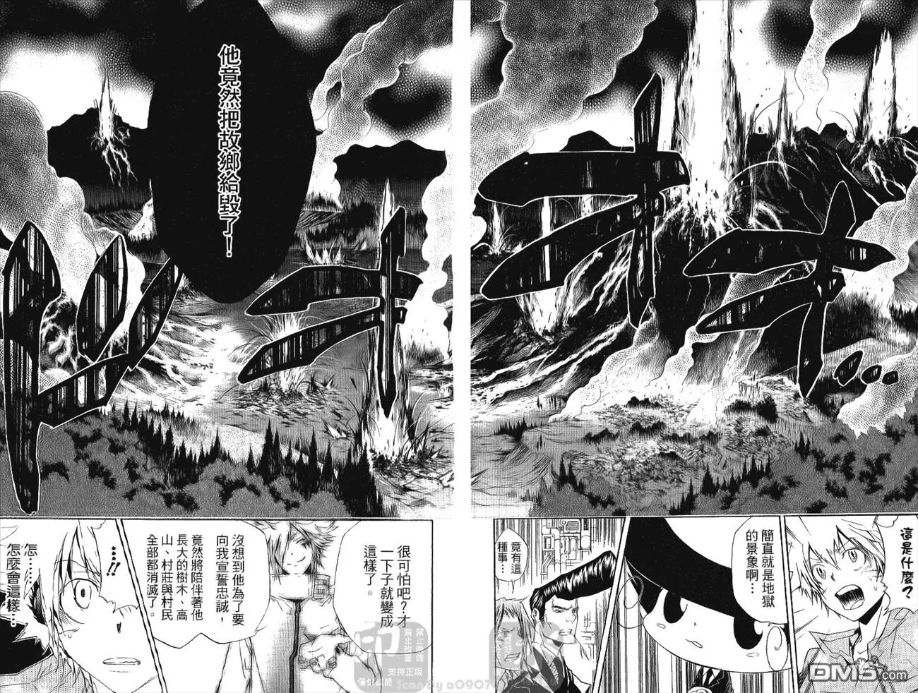 第25卷  第15页