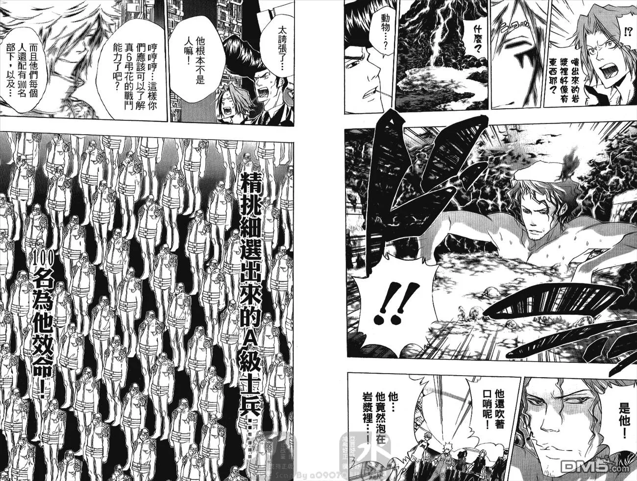 第25卷  第16页