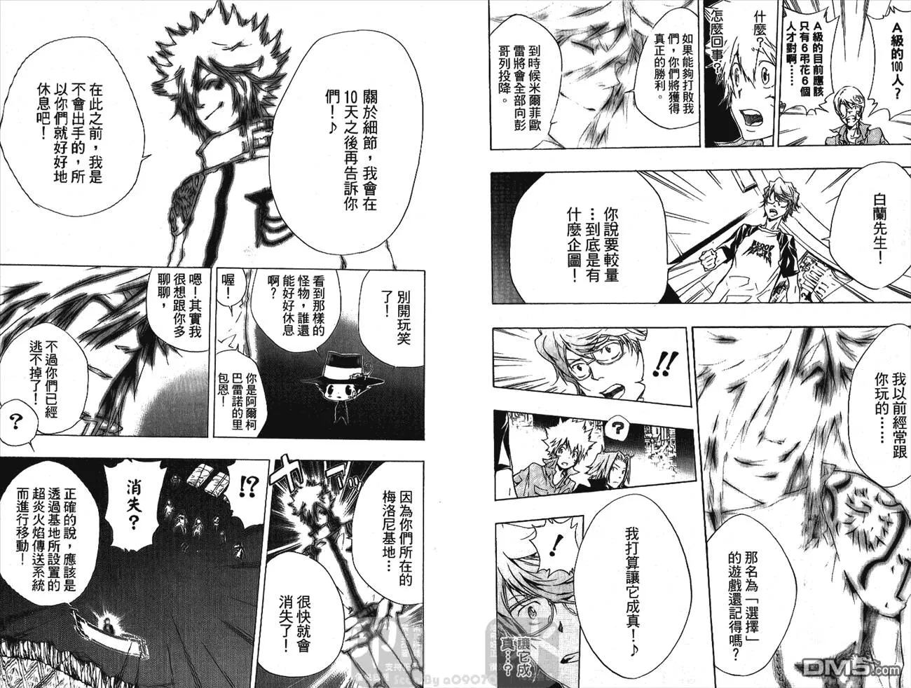 第25卷  第17页