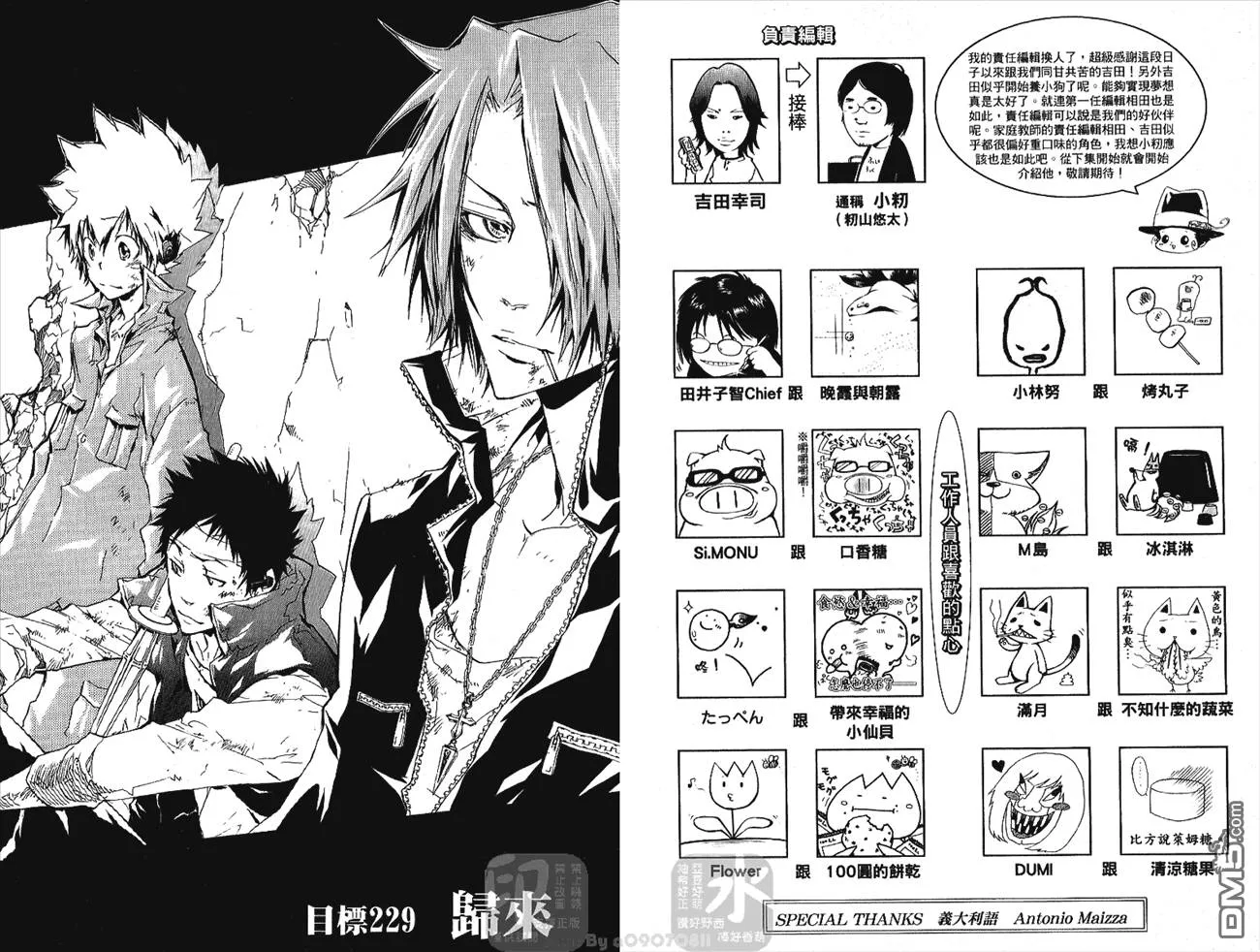 第25卷  第22页