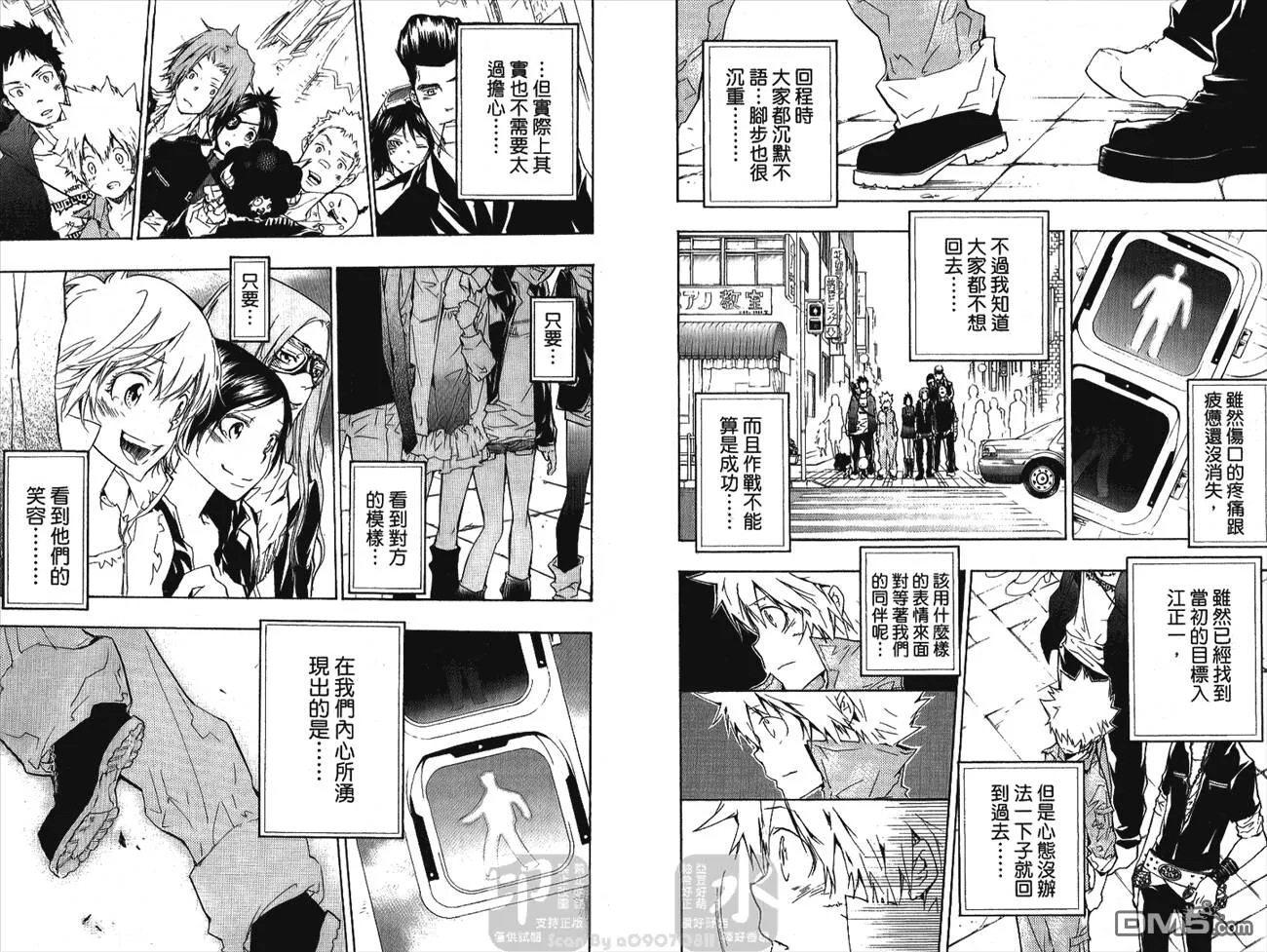第25卷  第29页