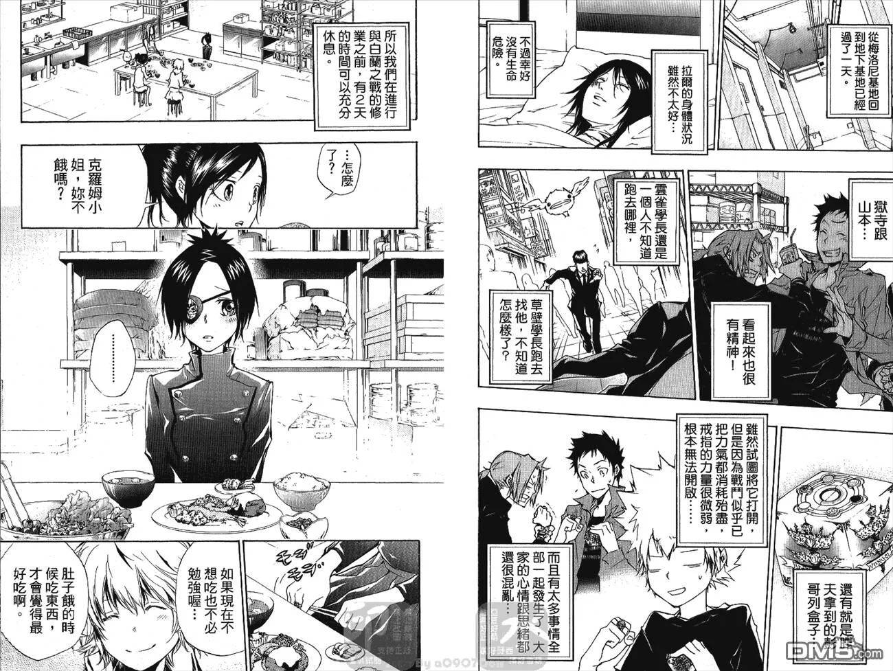 第25卷  第34页