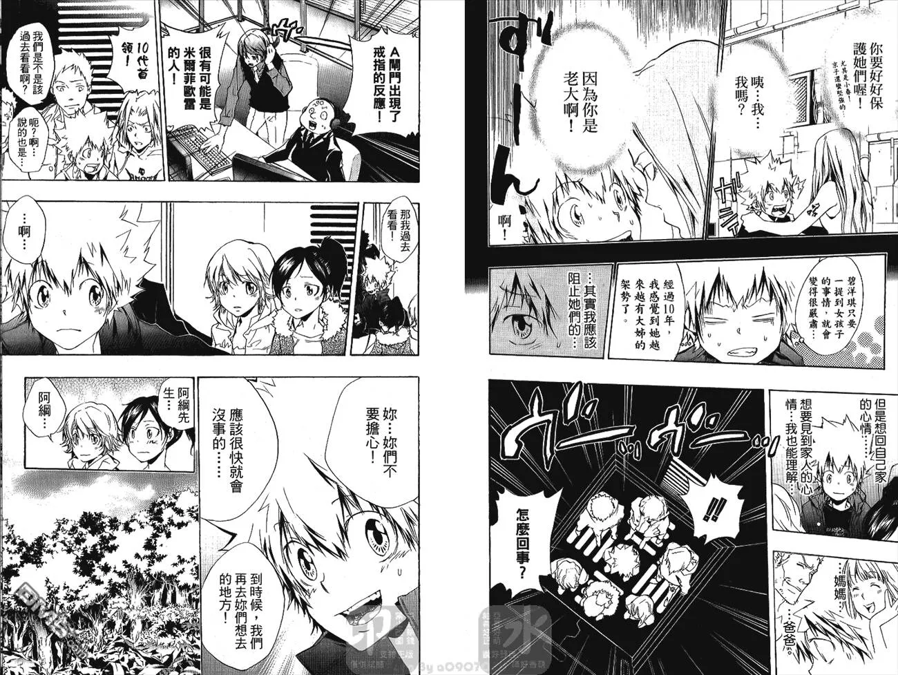 第25卷  第38页