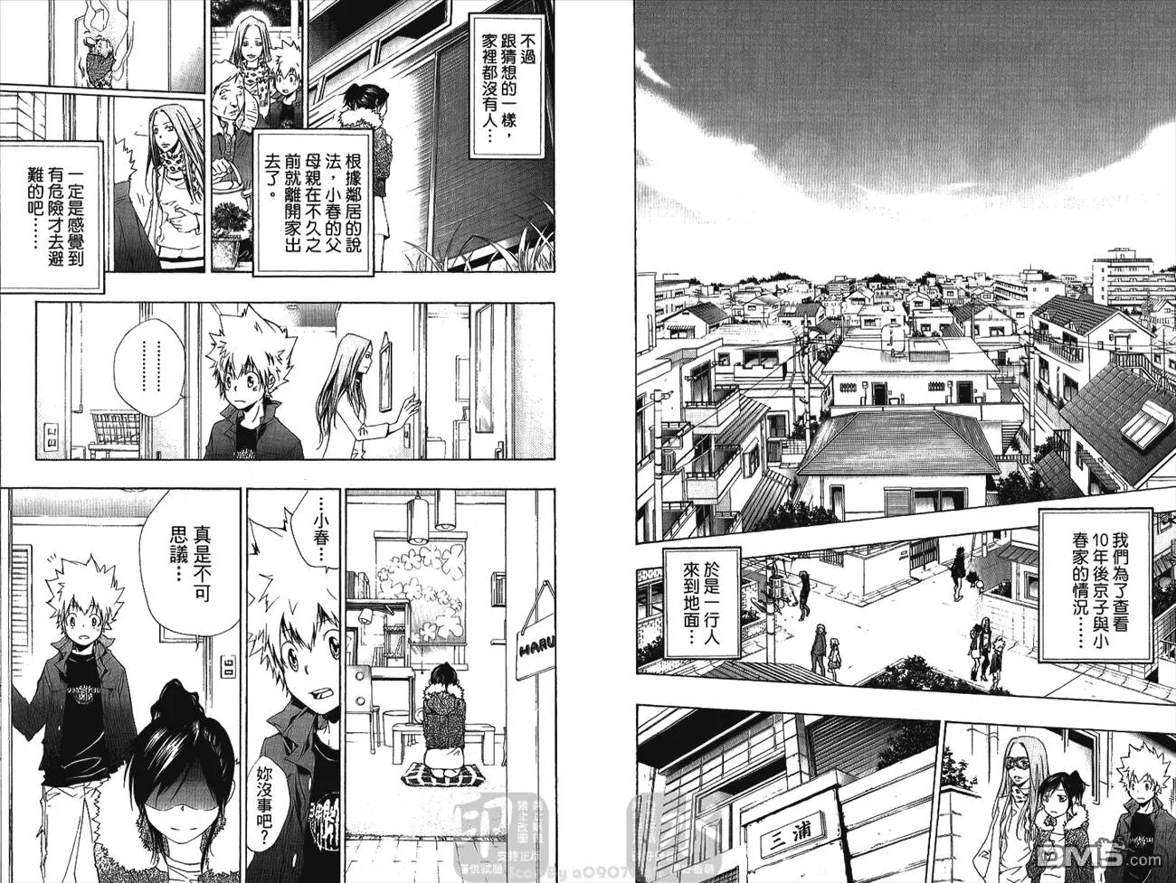 第25卷  第43页