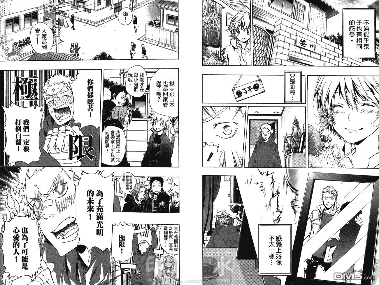第25卷  第45页