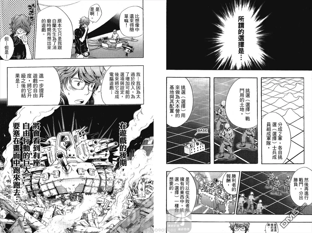 第25卷  第50页