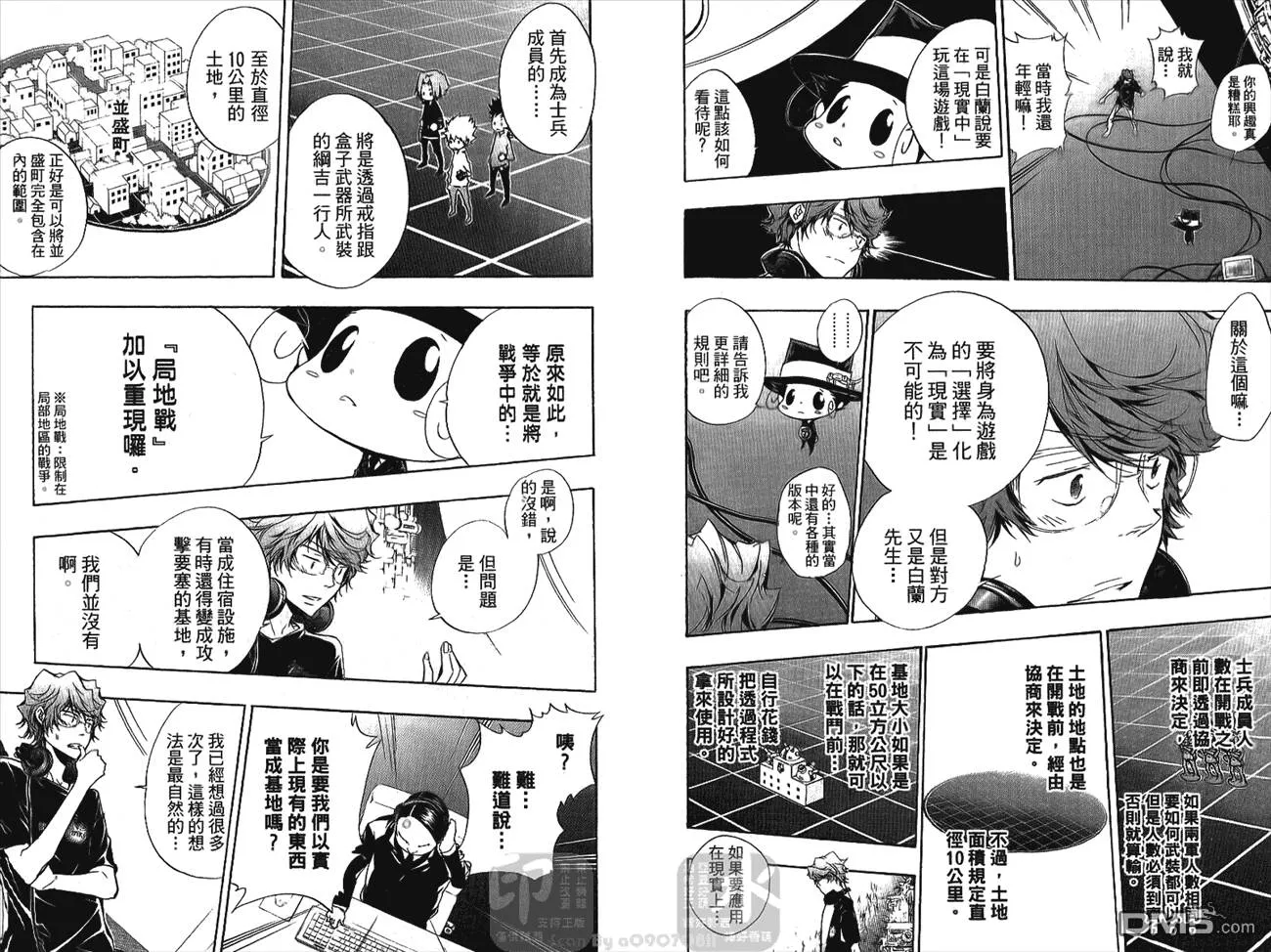 第25卷  第51页