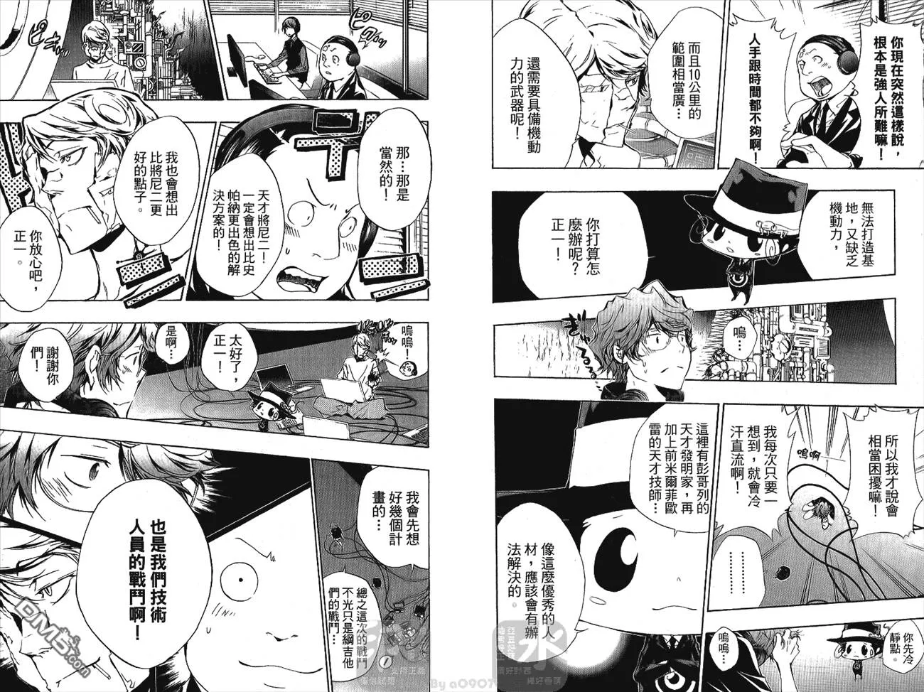 第25卷  第52页