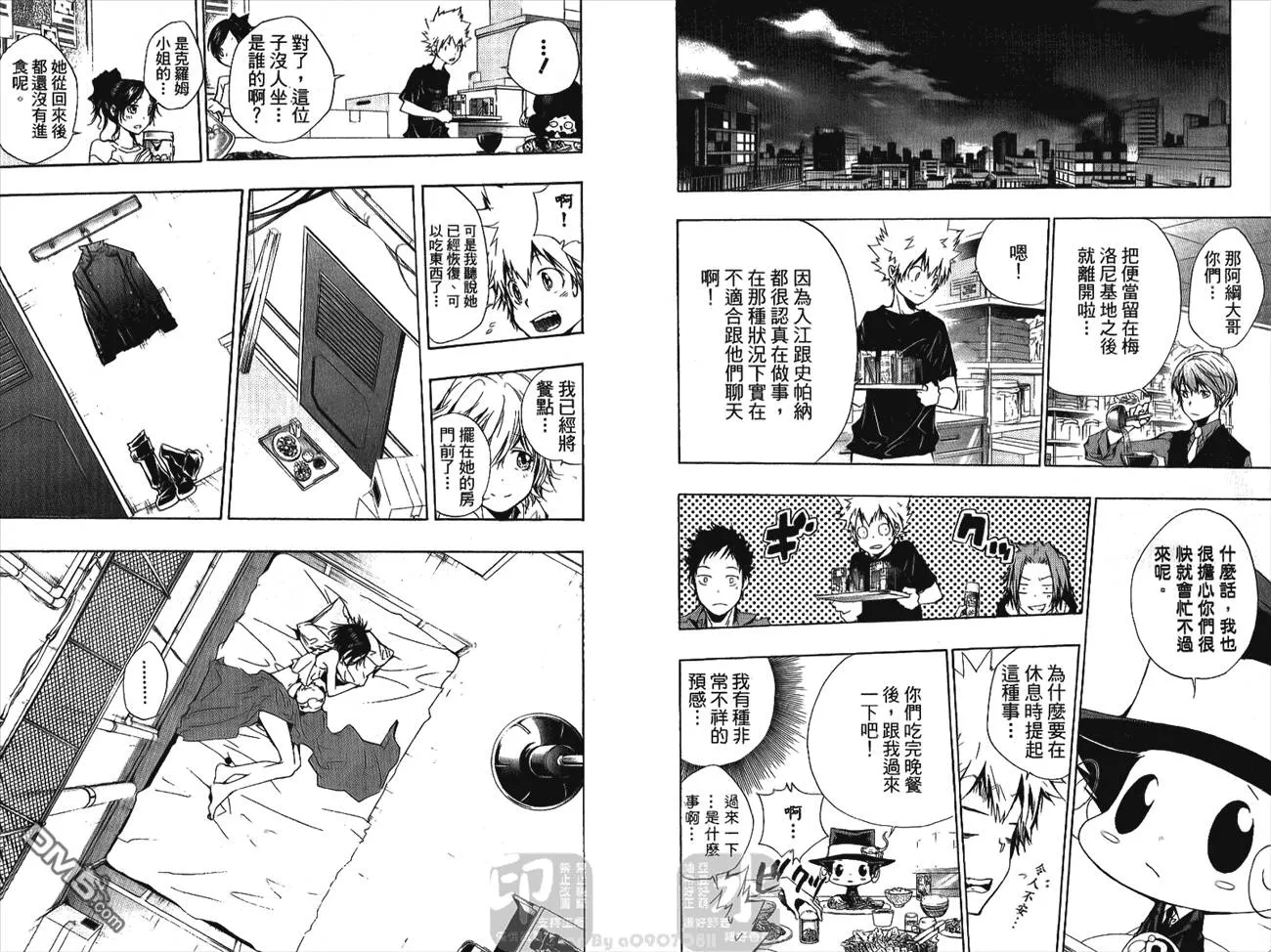 第25卷  第53页