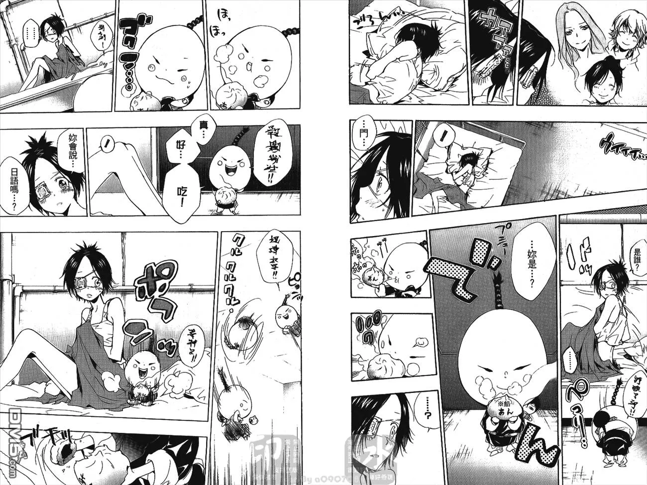 第25卷  第54页