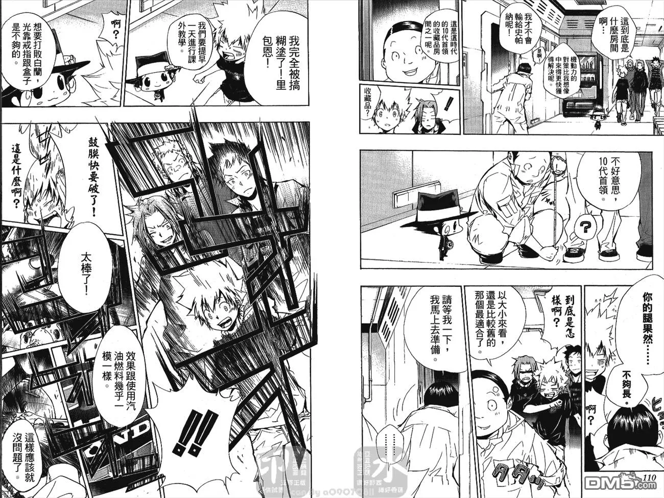 第25卷  第56页